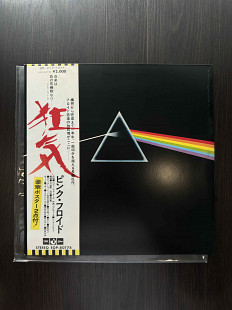 Pink Floyd - The Dark Side Of The Moon (1973, Japan)