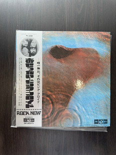 Pink Floyd - Meddle (1971, Japan)