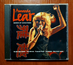 Amanda Lear – Queen Of Chinatown