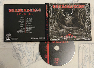 Banderstadt - Червоне (Digibook CD)