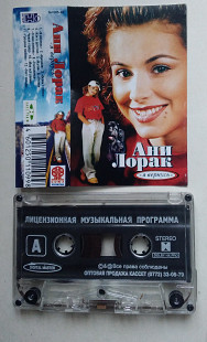Ани Лорак ‎– Я Вернусь