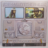 Bob Marley & The Wailers – Babylon By Bus 2LP 12" Germany