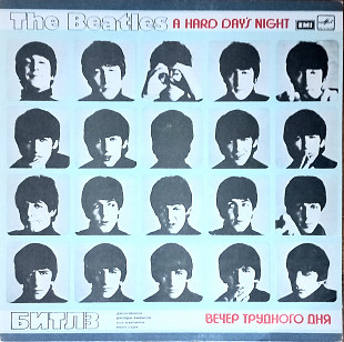 The Beatles ''Nard Day's Night''