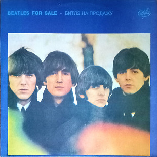 The Beatles ''Beatles For Sale''
