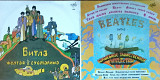 The Beatles ''Yellow Submarine+Magical Mystery Tour''
