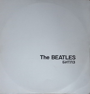 The Beatles ''White Album''
