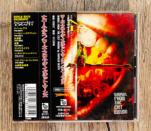 Napalm Death - Words From The Exit Wound (Японія)
