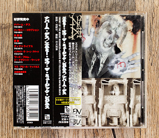 Napalm Death - Enemy Of The Music Business (Японія)