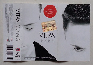 Vitas - Мама Витас