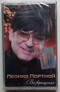 Леонид Портной - Возвращение Нова запакована
