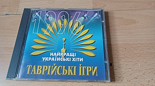 Таврійські Ігри 1996(Скрябін, І.Білик, Катя Chilly) original edition