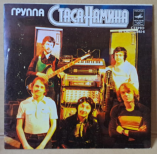 Группа Стаса Намина – Цветы 1980 (миньон)