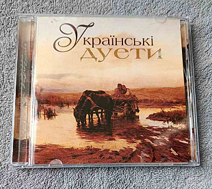Сборник – Українські Дуєти CD лицензионный