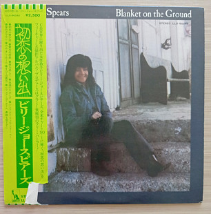 Billie Jo Spears – Blanket On The Ground