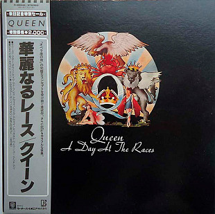 Queen – A Day At The Races NM Japan