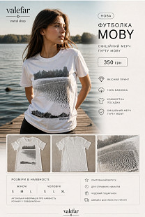 Футболка Moby