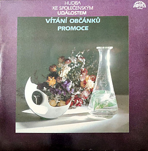 Promoce ( Czechoslovakia ) LP