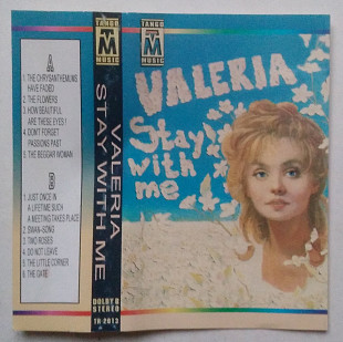 Валерия Valeria - Stay With Me