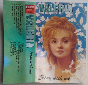 Валерия Valeria Stay With Me