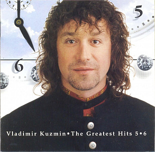 Владимир Кузьмин – The Greatest Hits • 6