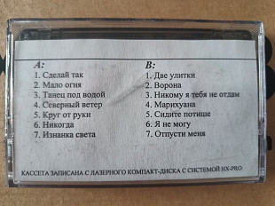 Линда - Лучшее