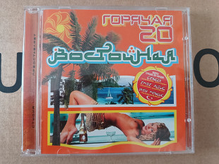 VA - Горячая 20 Восточная