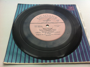Рафаэль - Песни Из К / Ф «Пусть Говорят» (7") 1970 ЕХ+
