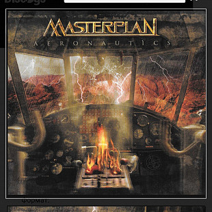 CD Masterplan - Aeronautics