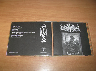 DUB BUK - Іду На Ви! (2002 Eastside, Poland) Nokturnal Mortum