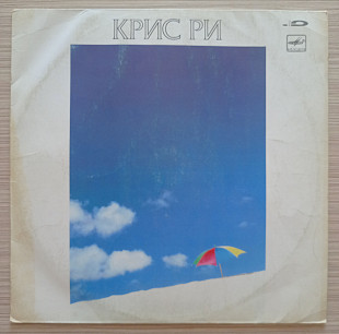 Крис Ри Chris Rea " On the beach"