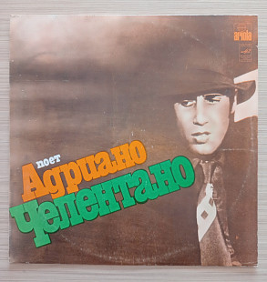 Адриано Челентано Adriano Celentano Tecadisc