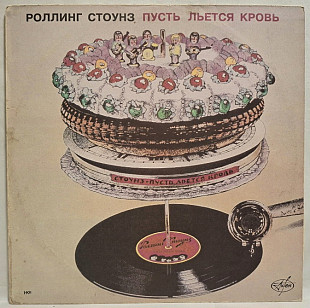 Rolling Stones - Let It Bleed - 1969. (LP). 12. Vinyl. Пластинка. AnTrop. Rare.