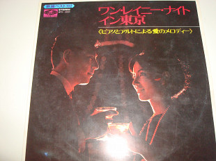 KAKEO MAEDA and quintet with strings-One rainy night in Tokyo 1965 Japan Jazz Easy Listening