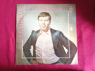 Вадим Мулерман – Вадим Мулерман II