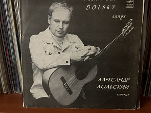 Александр Дольский, песни