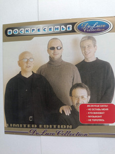 CD Воскресенье – DeLuxe Collection