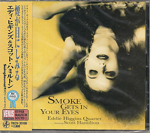 Eddie Higgins Quartet Featuring Scott Hamilton – Smoke Gets In Your Eyes Japan NM VENUS