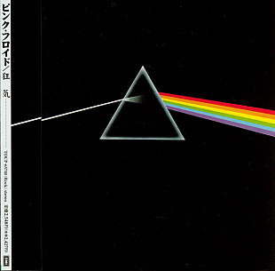 Pink Floyd – The Dark Side Of The Moon Japan NM 2001 г,