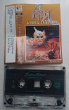 Ария – Кровь За Кровь