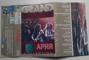 Ария – Grand Collection