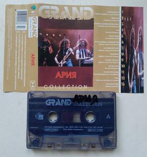 Ария – Grand Collection