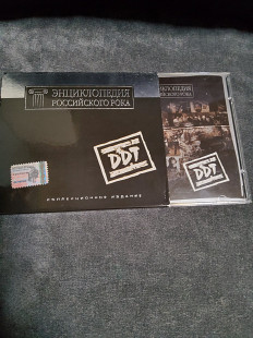 ДДТ ЭНЦИКЛОПЕДИЯ 2cd