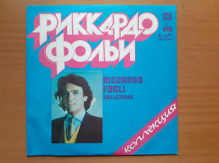 Виниловая пластинка LP Riccardo Fogli – Collezione (НОВАЯ)