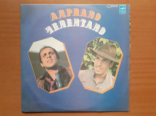 Виниловая пластинка LP Adriano Celentano – Адриано Челентано (НОВАЯ)