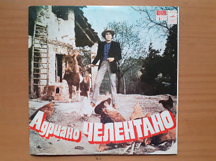 Виниловая пластинка LP Adriano Celentano – Адриано Челентано (Ташкентский Завод, НОВАЯ)