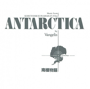 Vangelis – Antarctica (Music From Koreyoshi Kurahara's Film)