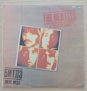 Битлз Вкус меда The Beatles A taste of honey