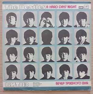 Битлз Вечер трудного дня The Beatles A hard day's night