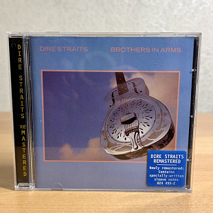Dire Straits - Brothers in Arms (Germany, 1996)