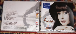 Алла – Речной Трамвайчик 2001 (Russia) EX+